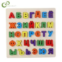 Montessori Wooden Toys for Kids Wooden Board with Russian Alphabet Letters 3D Puzzle Matching Letters Game Toy for Children