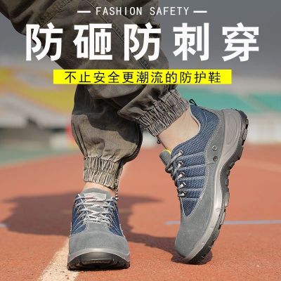 【Ready】🌈 Welder labor surance shoes mens i-smash i-pcture i-odor brele work shoes autumn and wter i-scaldg i-sputterg protective shoes