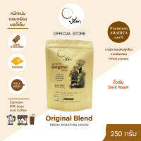 Original Blend ออริจินอลเบลนด์ (เมล็ดกาแฟคั่วเข้ม) ;250g