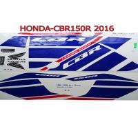 สติ๊กเกอร์ติดรถมอเตอร์ไซด์ สำหรับ HONDA-CBR150R ปี2016 สีขาว น้ำเงิน