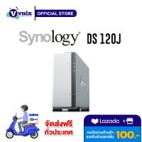 NAS DS120j Synology 1-bay DiskStation Dual Core 800 MHz 512MB RAM (Without HDD) รับสมัครตัวแทนจำหน่าย By Vnix Group