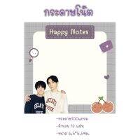 กระดาษโน๊ต :  Cherry Magic! 30 ยังซิงกับเวทมนตร์ปิ๊งรัก (เชอร์รีเมจิก ถ้า 30 ยังซิง! จะมีพลังวิเศษ)