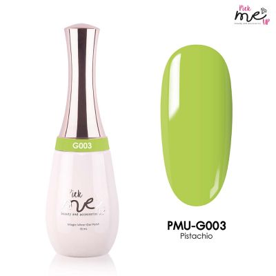 สีเจลทาเล็บ Pick Me Up  G003 Pistachio 15 ml.