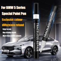 ✥ Car paint repair pen for BMW 5Series to remove scratches car coating paint pen