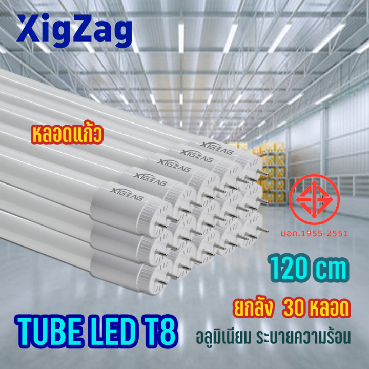 xigzag-หลอดไฟ-led-t8-tube-t8-หลอดแก้ว-t8-หลอดนีออน-t8-18w-20w-120cm-ไฟฟ้าบ้าน-220v-ln-เข้าคนละข้าง-ขั้วg13-ledหลอดแก้ว-พร้อมอลูมิเนียมระบายความร้อนได้ดี