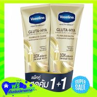 ?Free Shipping Vaseline Healthy Bright Gluta Hya Burst Uv Flawless Glow Serum 330Ml Pack2  (1/Pack) Fast Shipping.