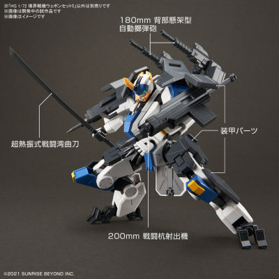 VCA ⭐️ BANDAI KYOUKAI SENKI HIGH GRADE HG 1/72 AMAIM WARRIOR AT THE BORDERLINE WEAPON SET 5 โมเดล นักสู้เขตแดน VCAGTH