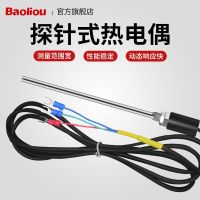 ❁ pt100 temperature sensor platinum thermistor control probe waterproof thermocouple three-wire rod