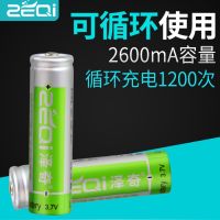 18650 Newly upgraded lithium battery, 3600Ah, large capacity, 3.7V strong flash light, rechargeable battery