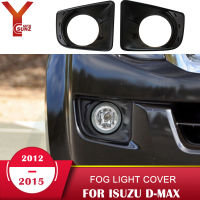 ฝาครอบไฟตัดหมอกด้านหน้าสีดำด้านสำหรับ Isuzu D-Max 2012 2013 2014 2015ครอบคลุมอุปกรณ์เสริมรถยนต์ไฟตัดหมอก