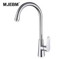 Household Rotating Faucet Kitchen Bathroom Hot And Cold Faucet Stainless Steel Basin Faucet With Energy-Saving Bubbler