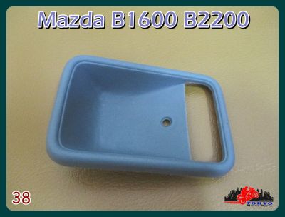 MAZDA B1600 B2200 DOOR HANDLE SOCKET LH or RH "GREY" SET (1 PC.) (38) // เบ้ารองมือเปิดใน สีเทา (1 ตัว) ใช้ได้ทั้งซ้ายและขวา สินค้าคุณภาพดี