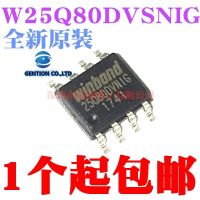 【In-Stock】 CS Agro 25Q80DVNIG W25Q80DVSNIG 10ชิ้น W25Q80 SOP8ในปี100% และเป็นต้นฉบับ