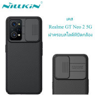 (ส่งจากไทย)Nillkin เคส Realme GT Neo 2 5G Case แท็บเล็ต การป้องกันกล้องสไลด์ป้องกันลายนิ้วมือฮาร์ดพีซีปกเคสป้องกันร่างกายบางเฉียบกันกระแทกฝาหลัง