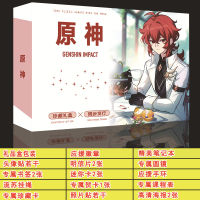 Anime Game Genshin Impact Gift BOX with Poster Postcard Bookmark Notebook Sticker Badge Collection Storage Support Box Toy Gift