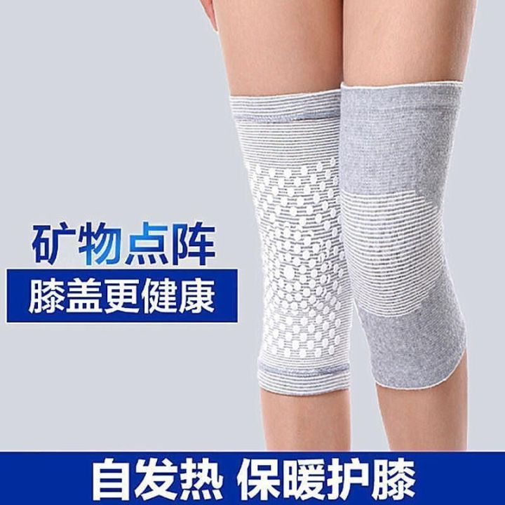 wormwood-self-heating-knee-pads-old-cold-legs-arthritis-leg-sleeves-three-colors-five-models