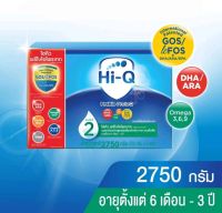 Hi-Q 2ไฮคิว พรีไบโอโพรเทค ช่วงวัยที่ 2 สำหรับเด็กอายุตั้งแต่ 6 เดือน- 3ปี ขนาด 2750 กรัม