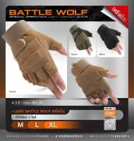 ถุงมือ Battle Wolf (ครึ่งนิ้ว) By:Task Force