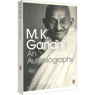 An autobiography by Mahatma Gandhi