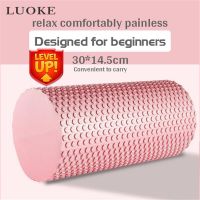 ❃ Luoke 30cm 9.5cm/14.5cm Solid High Density Yoga Foam Rollers