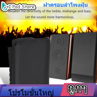 【ลดล้างสต๊อก】 1.7 M x 0.5 M dustproof speaker cloth ตะแกรงลำโพงผ้า Gille ลำโพงผ้าผ้าตาข่ายฝาป้องกันฝุ่น