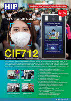 HIP Termo Scan CIF712 เป็นเครื่องสแกนใบหน้าที่มาพร้อมระบบตรวจสอบอุณหภูมิ ลูกค้าติดตั้งเอง รับประกัน 1 ปี/แถมขาตั้ง/จัดส่งฟรี