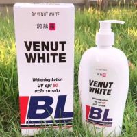 โลชั่นบีแอลBL(500ml)