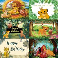 【 Party Store 】สัตว์พื้นหลัง Lion King Lion King ทารกฉากหลังรูปภาพของตกแต่งงานปาร์ตี้-Aliexpress