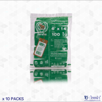 ถุงหูหิ้ว ตรา ช้าง ย่อยสลาย  (บรรจุ 10 แพค) Degradable Plastic Bag  (Qty 10 Pack)