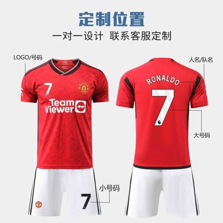 23-24-football-manchester-united-take-away-the-ball-clothes-suit-custom-game-children-adult-training-cristiano-ronaldo-jersey