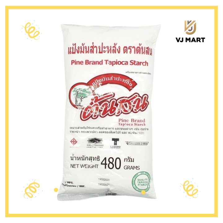 แป้งมันสำปะหลัง-ตราต้นสน-480-กรัม