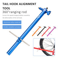 LO【Ready Stock】Bicycle Hanger Alignment Gauge Derailleur STRAIGHT Dropout Measure Bike Tail Hook Correction Tool MTB Road Bike Repair Tool