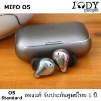 Mifo O5 Standard ของแท้ รับประกันศูนย์ไทย หูฟัง True Wireless สุดคุ้ม เบสแน่น กระหึ่ม ฟังสนุก Bluetooth 5.0 IPX7