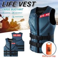 Life Vest Adults Kayak Life Jacket Surf Vest Ski Motorboats Raft Rescue Boat Wakeboard Fishing Vest Swimming Drifting Rescue  Life Jackets