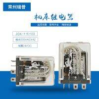 HP4 Changzhou Rip JQX-11F 103 relay JQX-11F-103-DC24V CNC knife holder relay