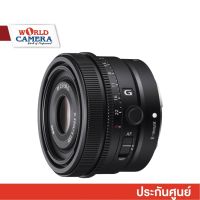 Sony FE 50mm f/2.5 G Lens - ประกันศูนย์