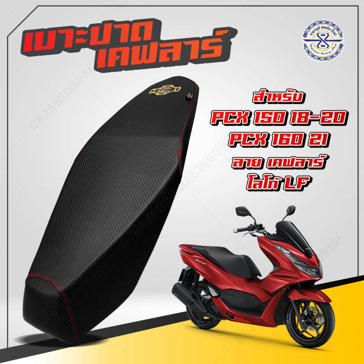 バイカーズ フットプレート パープル/シルバー PCX PCX150 H0533-PUR-SLV｜スタンド