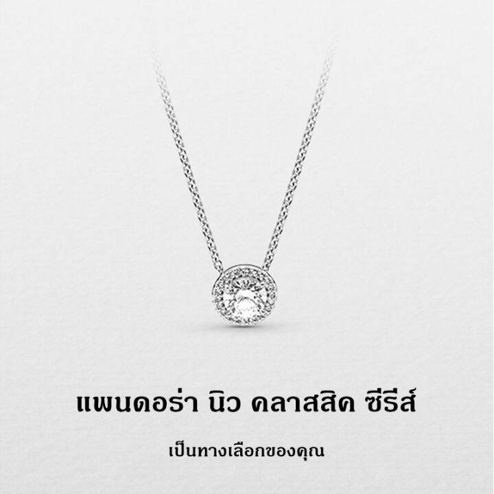 สร้อยคอเงินแท้แพนดอร่า-925-สำหรับผู้หญิง-pandora-classic-elegant-925-sterling-silver-clavicle-chain-temperament-elegant-shape-womens-necklace