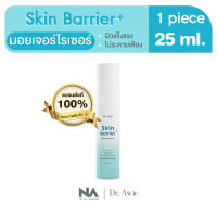 Dr.Awie Skin Barrier Daily Moisturizer 25 ml. (1 ชิ้น) มอยเจอร์ไรเซอร์บำรุงผิวหน้าและกาย สำหรับทุกสภาพผิว ให้ความชุ่มชื้น (หมดอายุ 28/10/2023)