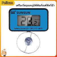 [Pelican1]Aquarium Thermometer เครื่องวัดอุณหภูมิน้ำเลี้ยงปลา LED เครื่องวัดอุณหภูมิปลาเขตร้อน 3 in 1 เครื่องวัดอุณหภูมิอิเล็กทรอนิกส์