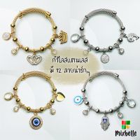 กำไลออกงาน กำไลข้อมือสแตนเลส สำหรับผิวแพ้ง่าย ไม่แพ้ ไม่คัน [Bracelet-02]