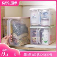 Seal the refrigerator crisper food-grade handle grains pasta box with handles transparent ambry kitchen receive a case