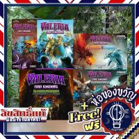 Valeria: Card Kingdoms (2nd Edition) / Crimson Seas / Darksworn / Shadowvale แถมห่อของขวัญฟรี [บอร์ดเกม Boardgame]