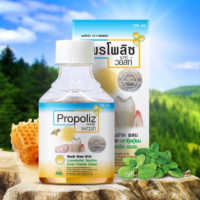 น้ำยาบ้วนปาก โพรโพลิช เมาท์ วอสท์? Propoliz Mouth Wash น้ำยากลั้วคอ น้ำยากลั้วคอ น้ำยากลั้วปาก น้ำทำความสะอาดปากและลำคอ  1 ขวด 150 ml./