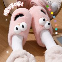 Cartoon Cotton Slippers With Crooked Mouth And Big Eyes Womens Cotton Slippers Winter Cotton Slippers Non-Slip Warm Cotton Shoe