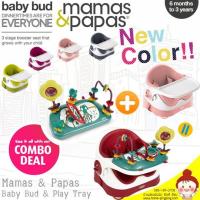 เก้าอี้หัดนั่งเสริมโต๊ะผู้ใหญ่ Baby BUD พร้อมถาดของเล่น by MAMAS PAPAS สีใหม่ สี Dusty Rose (ชมพูม่วง)