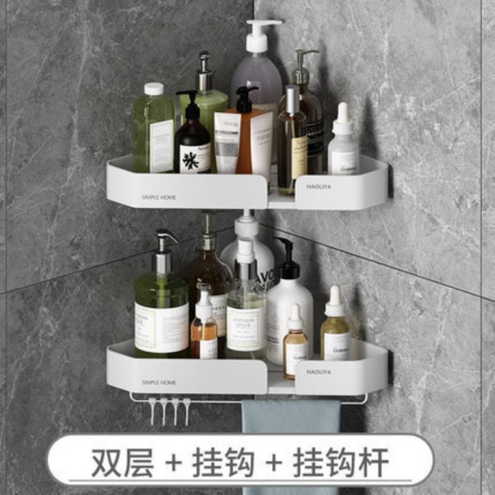 wall-mounted-corner-towel-holder-storage-rack-bar-with-robe-hook-for-bathroom-shelves-square-basket-hanger-kitchen-accessories