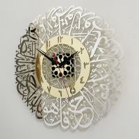 ZZOOI Art Crafts Muslim Ramadan Wall Clock Gold Surah Al Ikhlas Decorative Islamic Calligraphy Ramadan Islamic Clock Acrylic