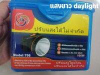 ไฟฉายคาดหัว ไฟฉายส่งกบ รุ่น706 กำลัง 100w แสงขาว