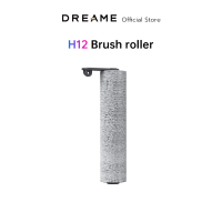 Dreame H12 Brush roller อุปกรณ์เสริมเครื่องถูพื้น แปรงทำความสะอาด